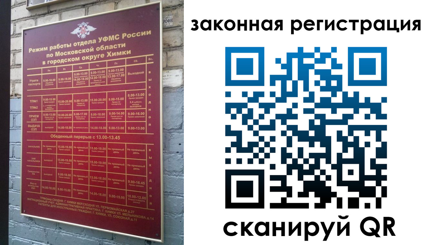 форма 3 в Кохме