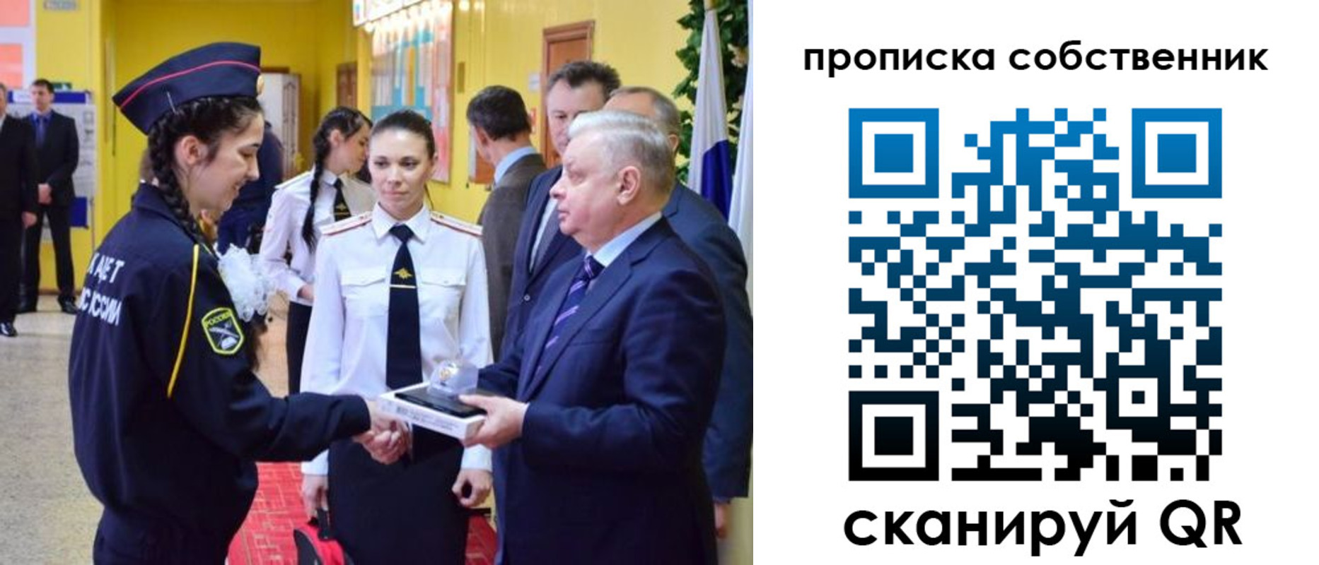 временная регистрация гарантия в Кохме
